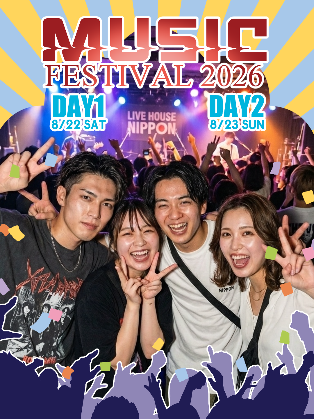 ココパシャットのサンプル写真