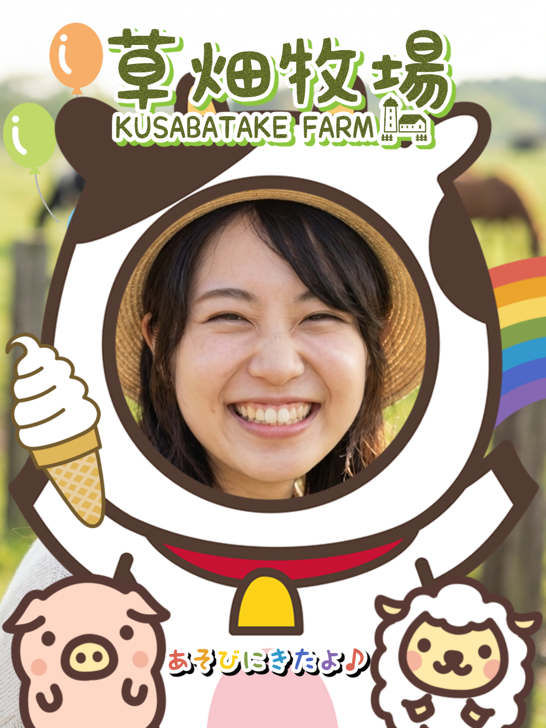 ココパシャットのサンプル写真